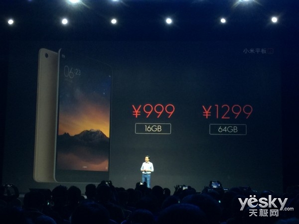 С2015ѹϷ:Note3+Сƽ2