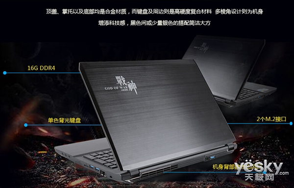 Skylakeƽ̨䱾սZ8׷10999ȯ