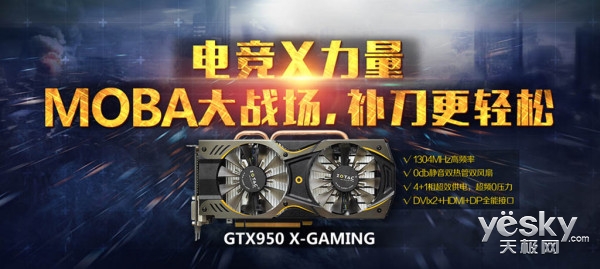 ͷŵ羺X ̩GTX950 X-GAMING