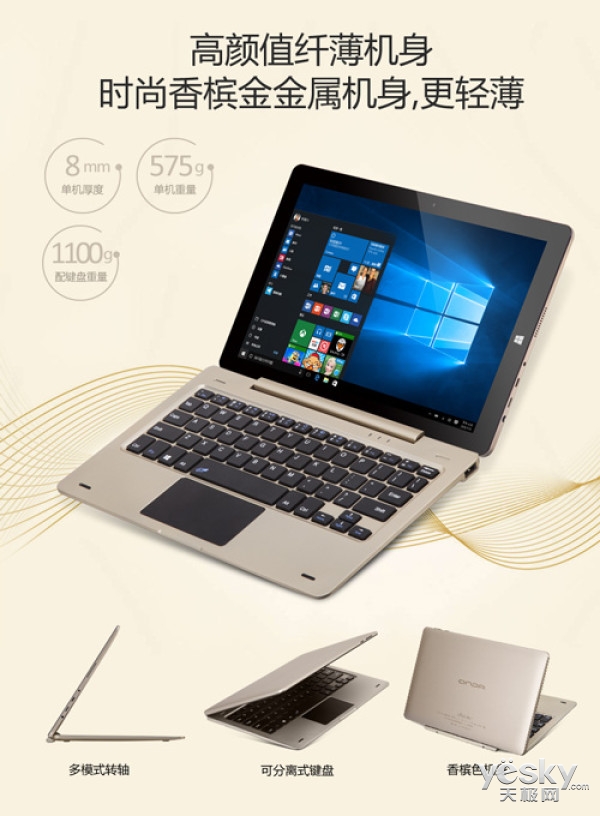 ɲʽת!oBook10˫12999Ԫ