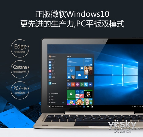 ɲʽת!oBook10˫12999Ԫ