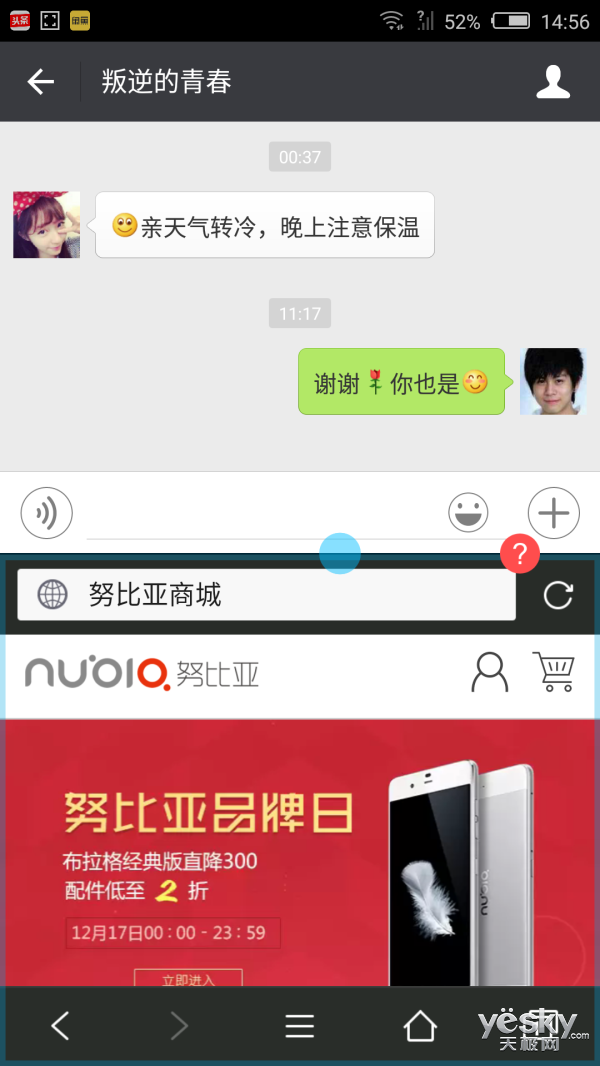 ӳ nubia Z9 MaxӢϵͳ