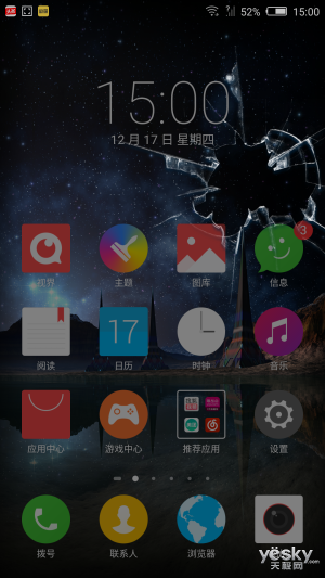 ӳ nubia Z9 MaxӢϵͳ