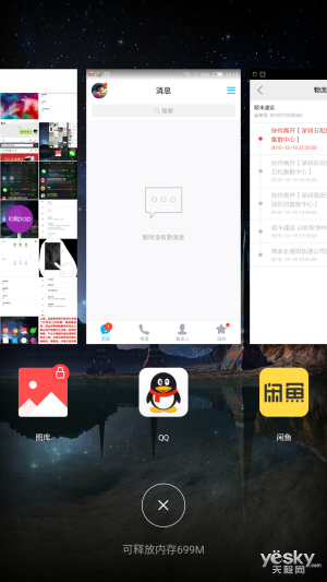 ӳ nubia Z9 MaxӢϵͳ