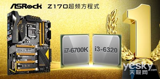 Z170 Intel Skylake CPUս