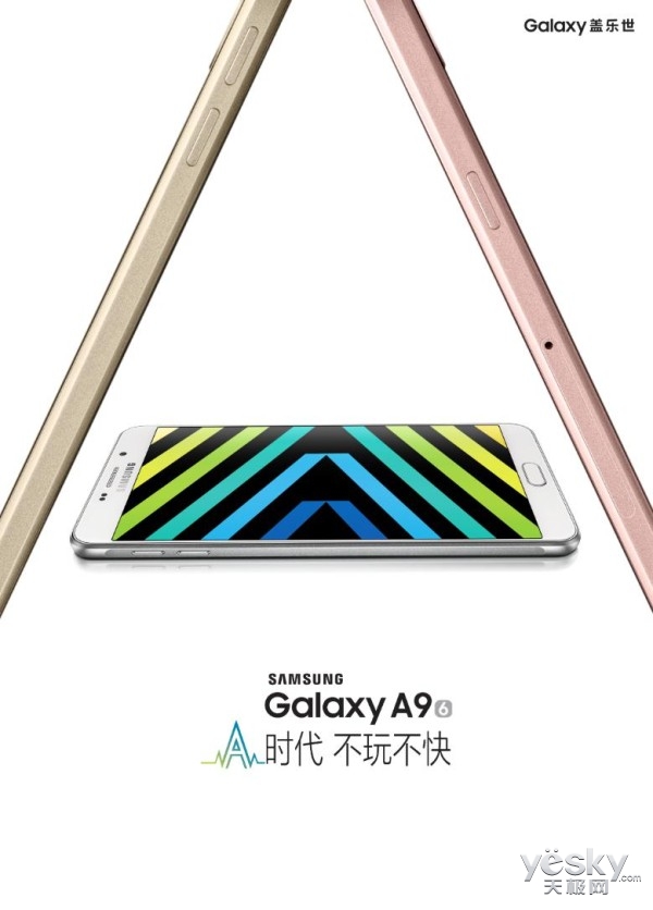 ս!Galaxy A9(2016)п