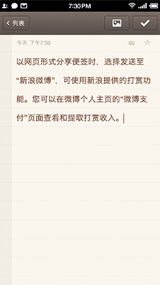 notes-screen-1-medium_ec1ace7d0d