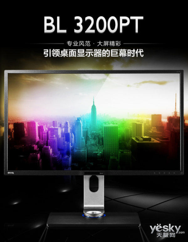 3799 2KBL3200PT