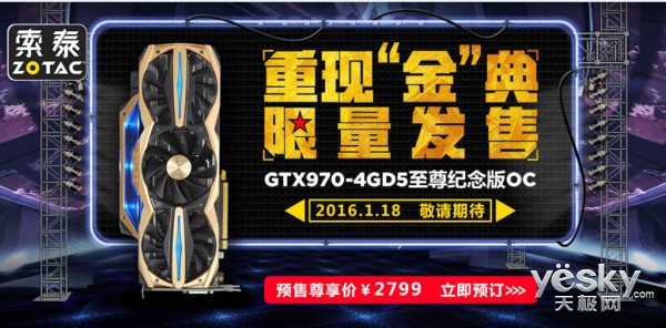 ̩GTX970Ԥ Ż200 