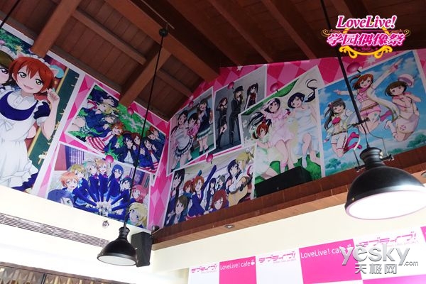 Love Live! Cafe½ϺʳƷ