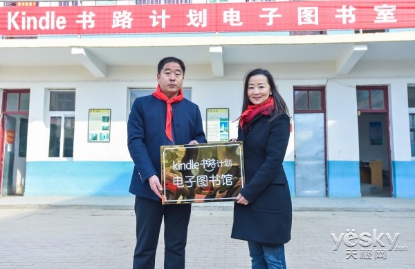 首批亚马逊Kindle电子图书馆正式启用