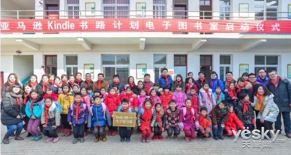 首批亚马逊Kindle电子图书馆正式启用