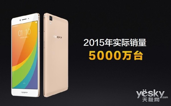 ֻ͵ OPPOֻ20155000