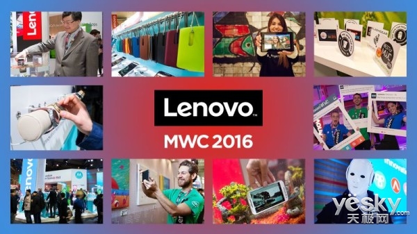 MWC 2016ƾ贴¿Ƽ21