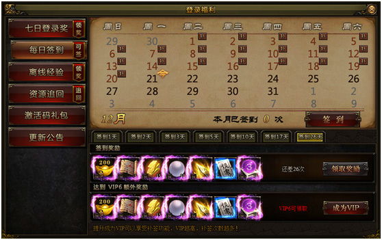 //jyjx.game2.cn/images/jiuyinjuexue/jyjx1511300037.jpg