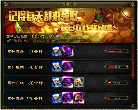 //jyjx.game2.cn/images/jiuyinjuexue/jyjx1511300038.jpg