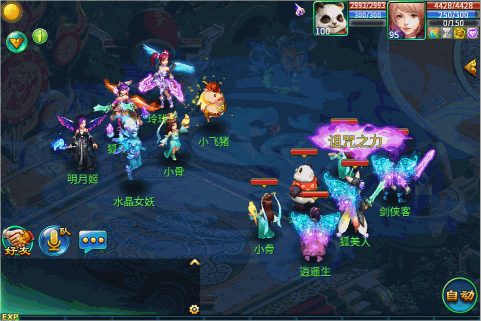 就是西方的死灵法师,同样地,《梦想世界》手游全新职业巫妖与恶魔为友