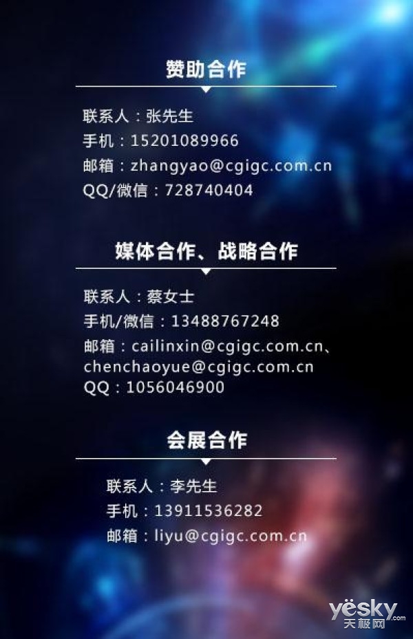 办好中国游戏产业网，充分发挥协会官网作用
