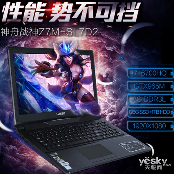 GTX965MԱսZ7M-SL7D2 i7Ʒ5999Ԫ