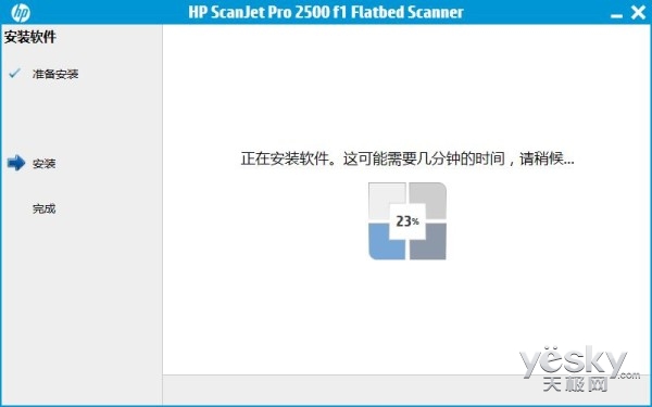 ЧƷʼ ScanJet Pro 2500 f1