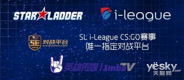 ׽SL i-League CSйԤѡտս