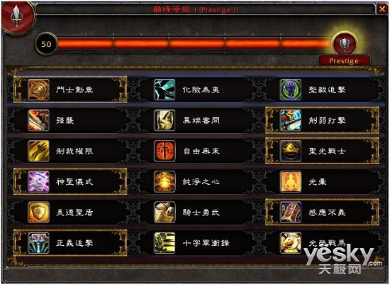 7.0ħ硷ԷսPVP