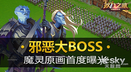 аBOSS Ȩ֮衷ħԭ׶Ƚ