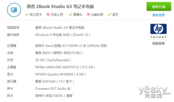 ƶ칫Ч ZBook Studio