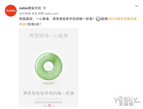 ֵСβ?nubia Z11 miniع