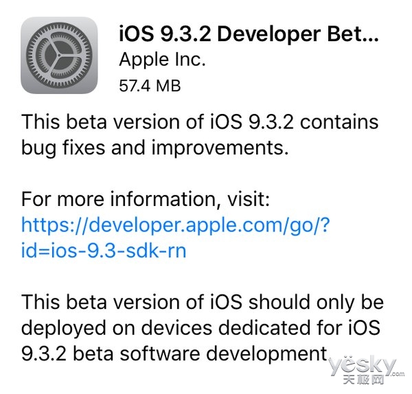 iOS9.3.2 Beta2 ҪNight Shift