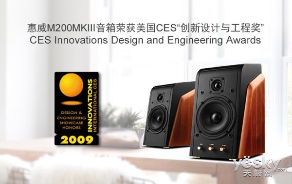  HiViM200A HiFi 2.0