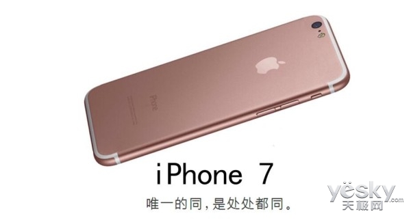 iPhone 7´ Homeרҵˮ