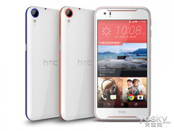 HTC Desire 830ֻҪ2000ӰЧ