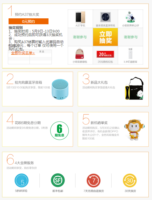 QQͼƬ20160509103717.png