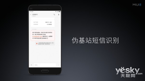 MIUI 8ϸŻһ:Ӻ