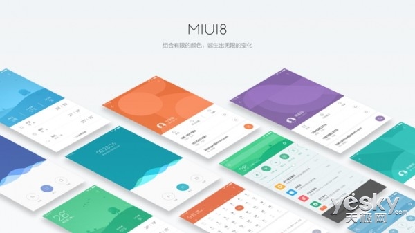 MIUI 8ϸŻһ:Ӻ