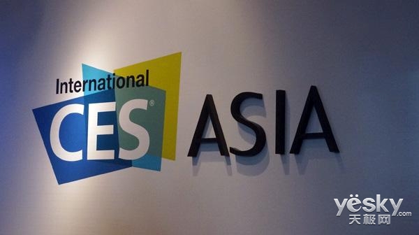 CES Asia 2016չ תǰؿƼ