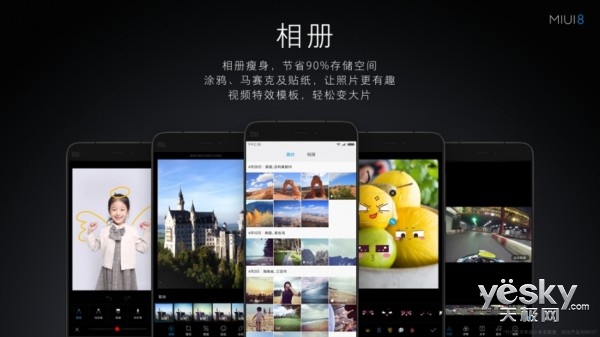 MIUI 8ϸŻһ:Ӻ