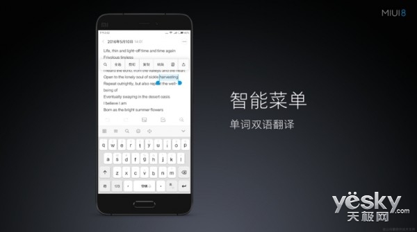 MIUI 8ϸŻһ:Ӻ