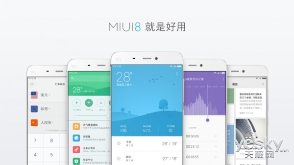 MIUI 8ϸŻһ:Ӻ