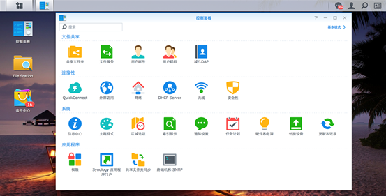 Macintosh HD:Users:hhb:Desktop:Ļ 2016-04-26 7.18.20.png