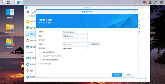 Macintosh HD:Users:hhb:Desktop:Ļ 2016-04-26 7.21.26.png
