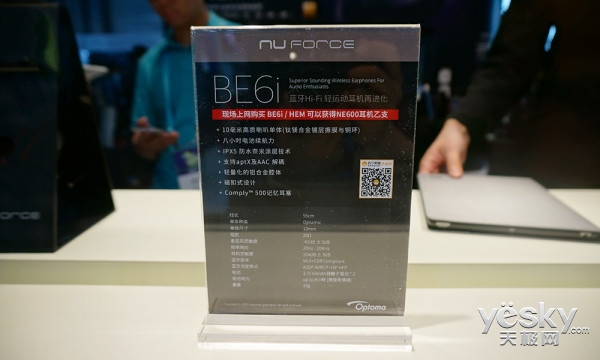 CES2016:nuforce¿BE6i