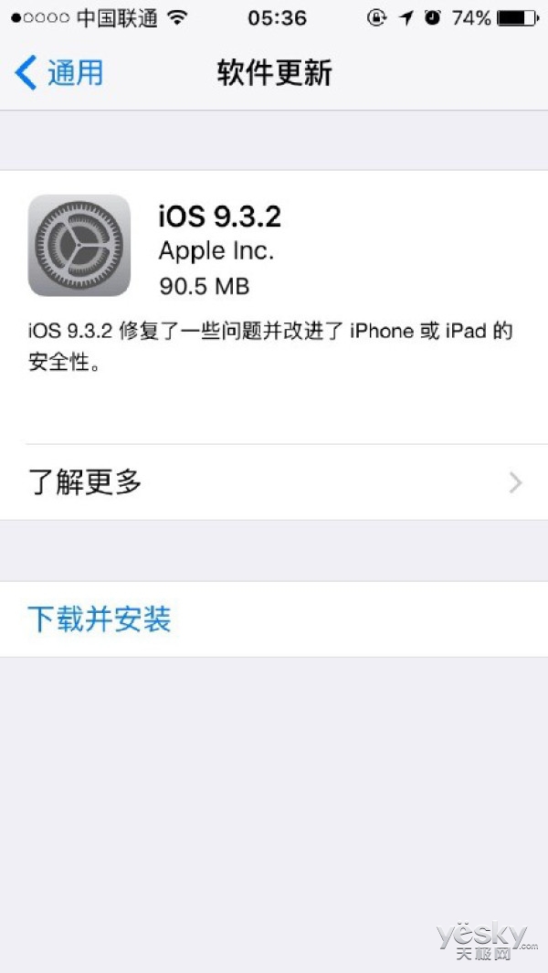 iOS9.3.2ʽȻ ޸iPhone SE