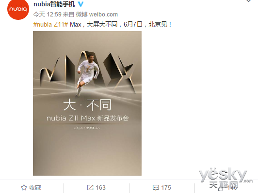 6Ӣֻnubia Z11 Max67շ