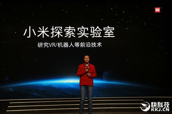小米自曝黑科技新品 或7月推VR产品