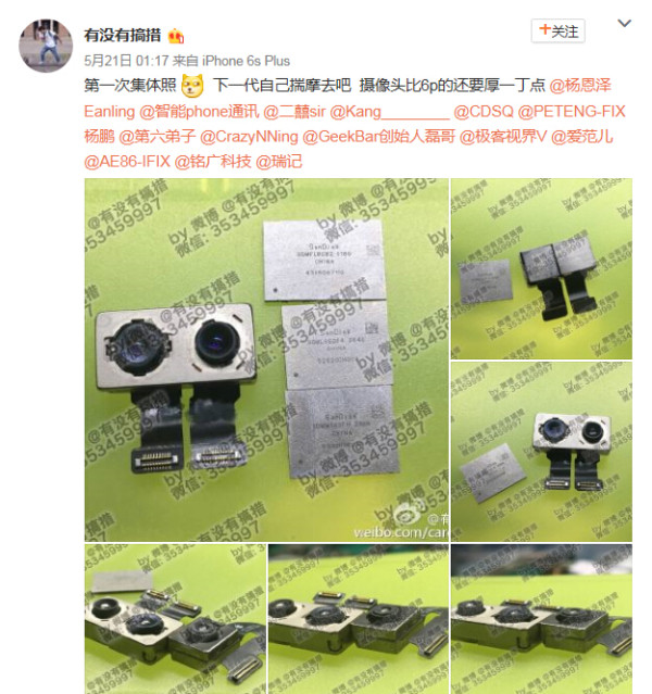˫ͷ+256GB iPhone 7 Plusع