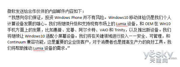 ΢Win10Mobileг ½Ե
