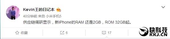 iPhone 7ڴع⣺32GB