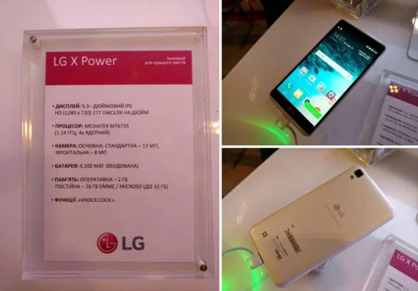 LG¿ֻLG X Power/X Style